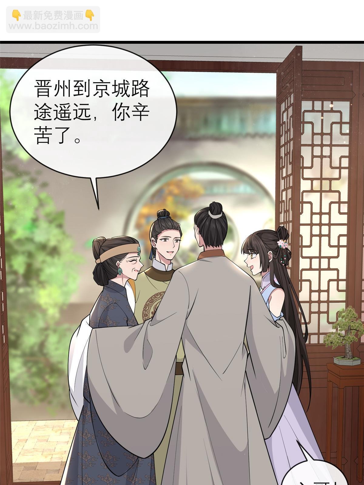 184 这个老六