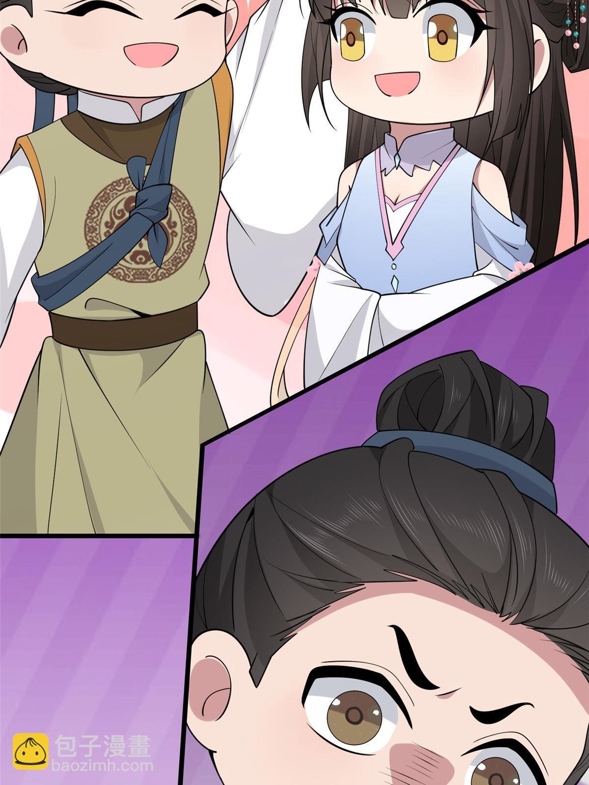 184 这个老六
