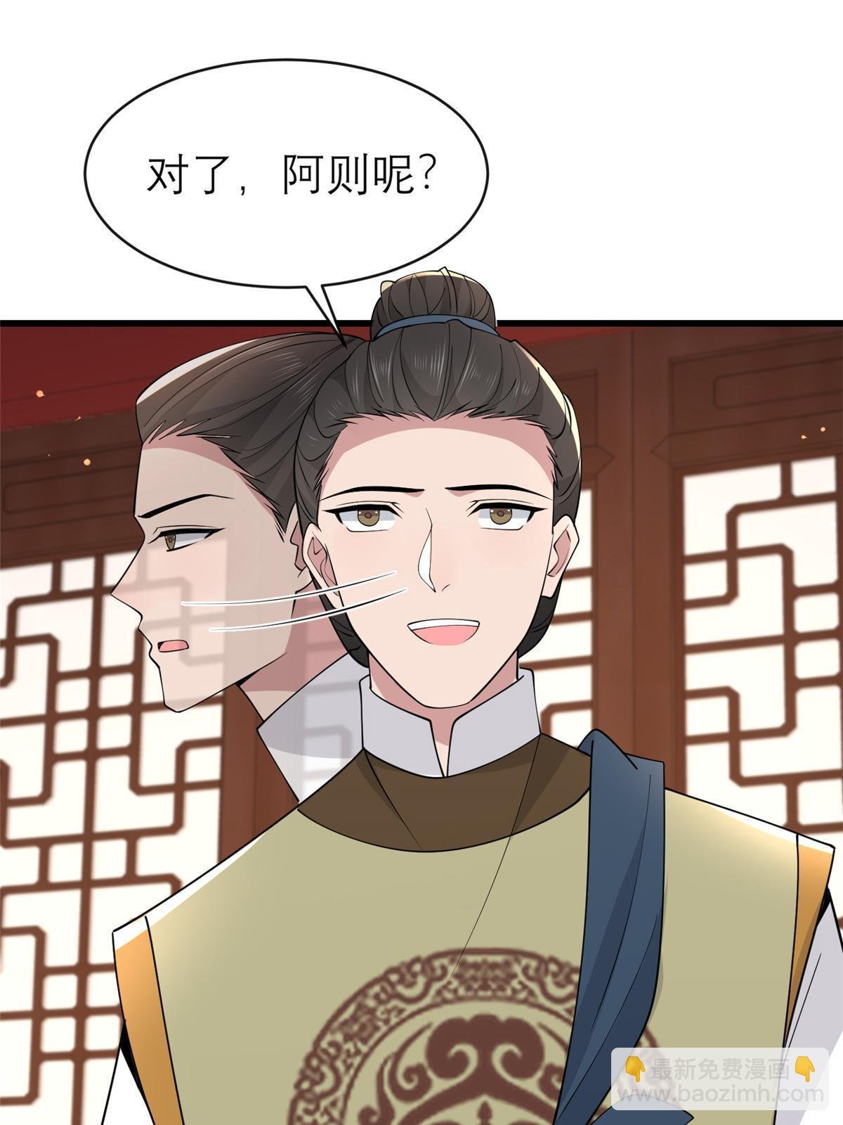 184 这个老六