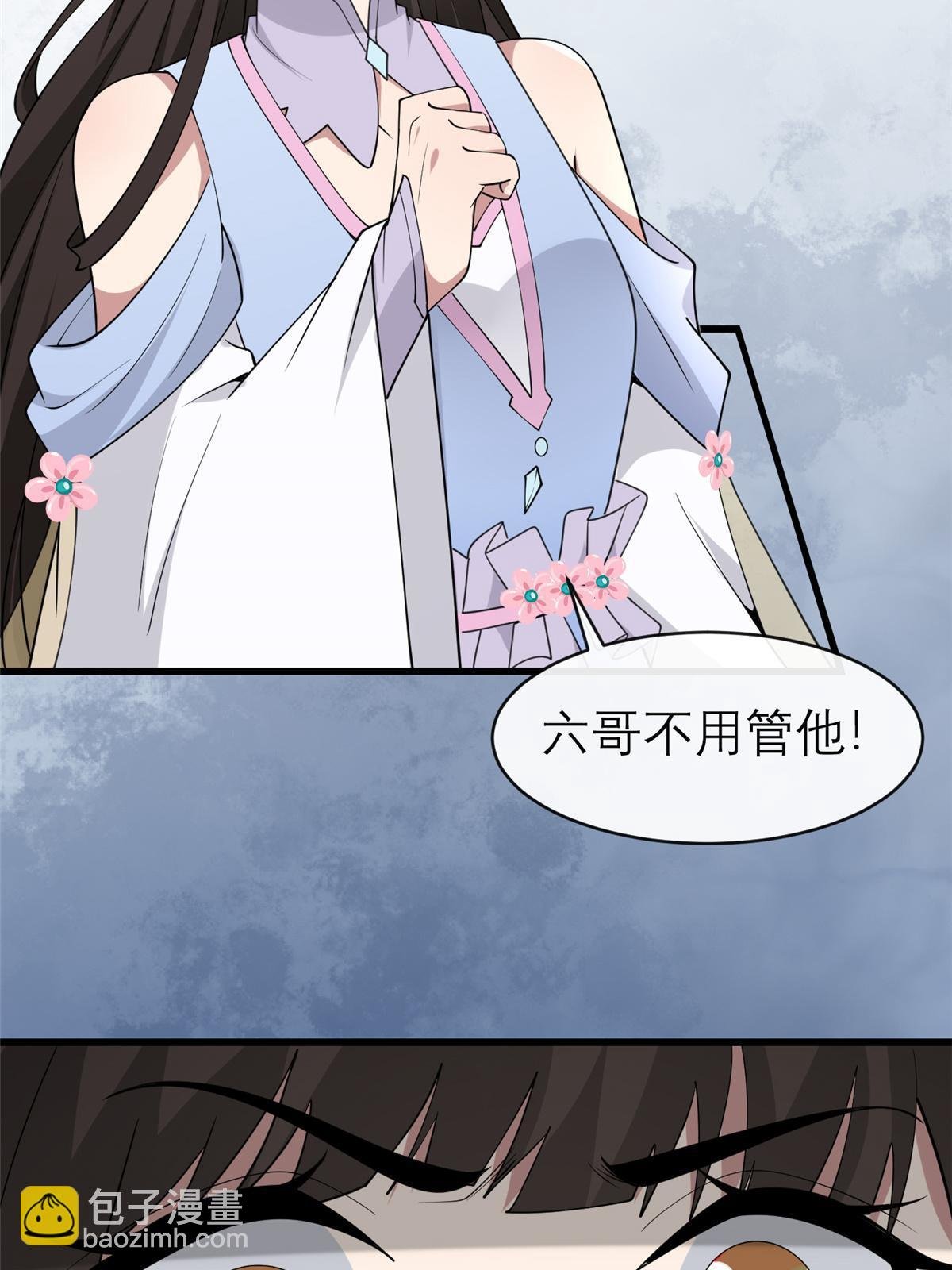 184 这个老六