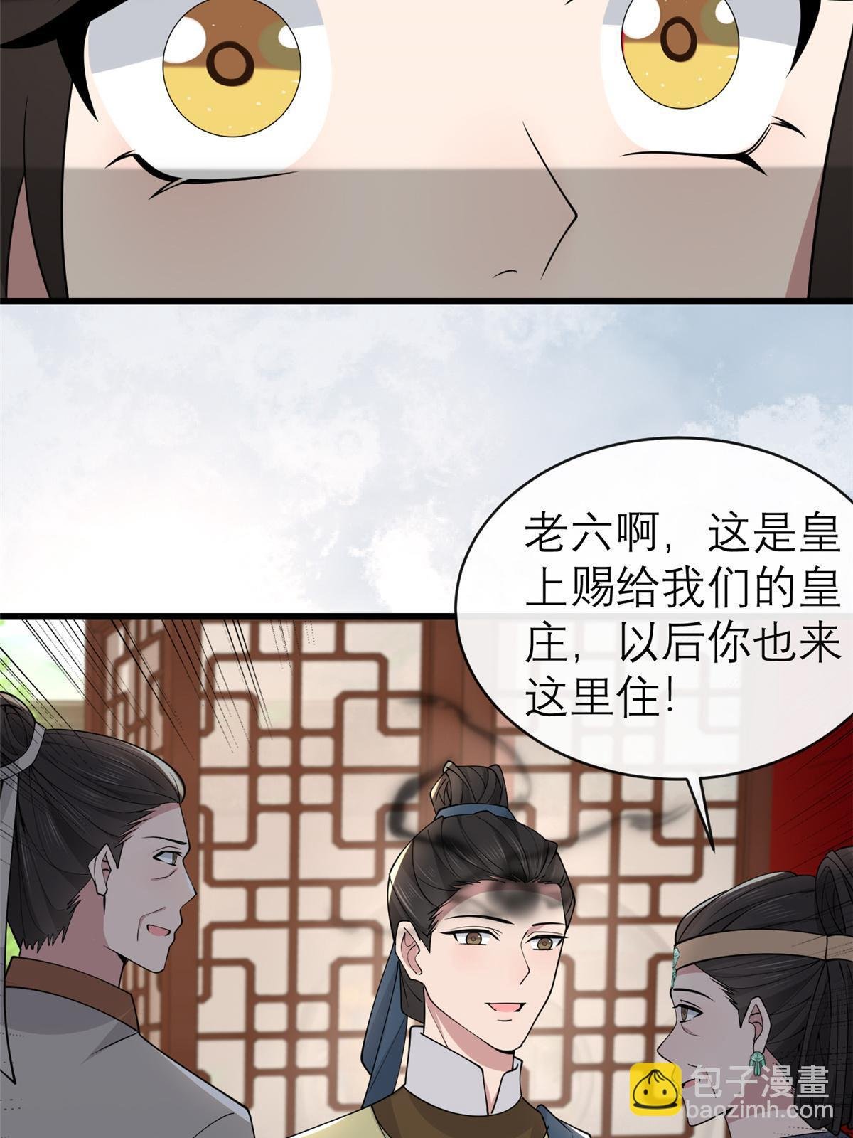 184 这个老六