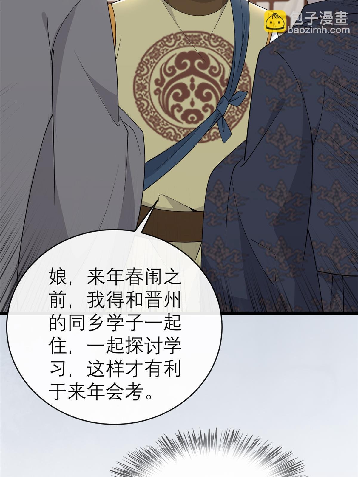 184 这个老六