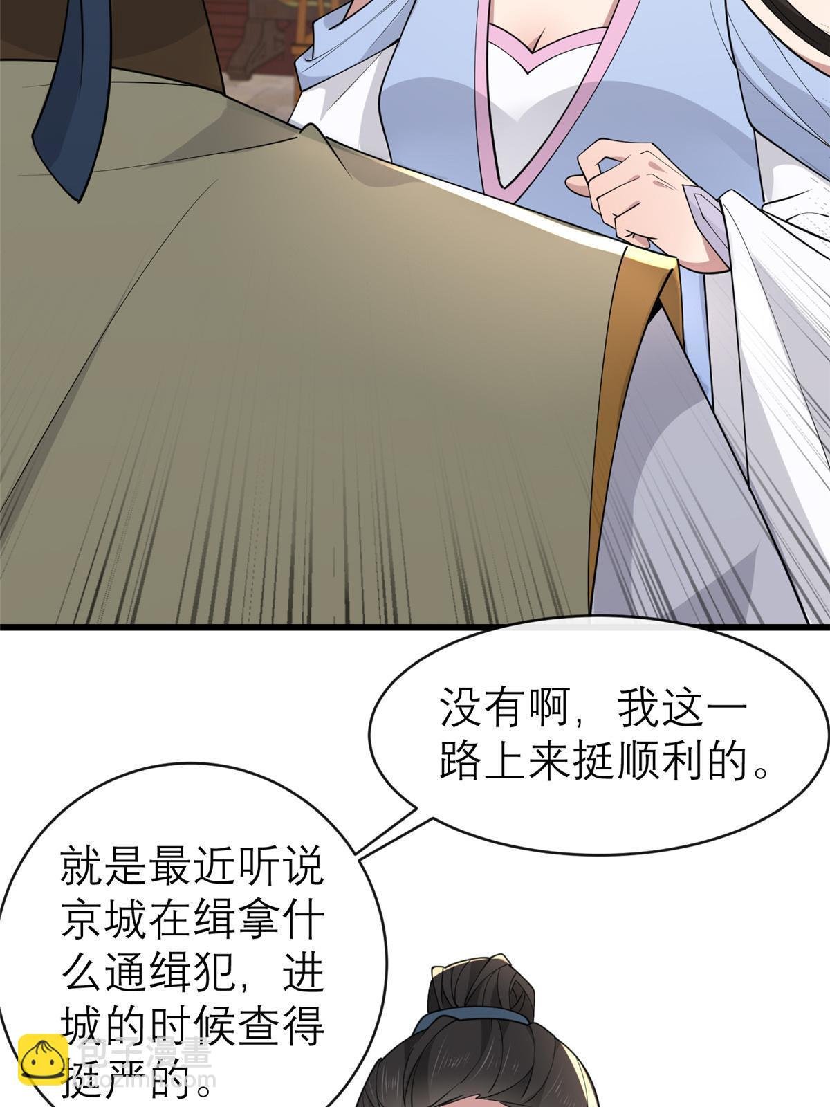 184 这个老六