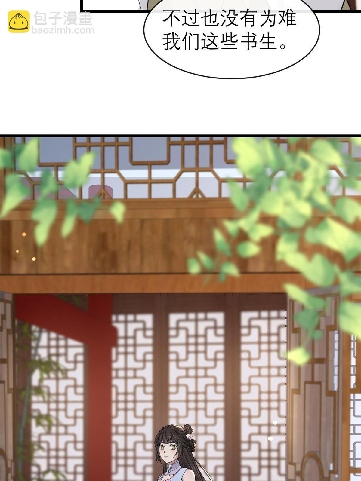 184 这个老六
