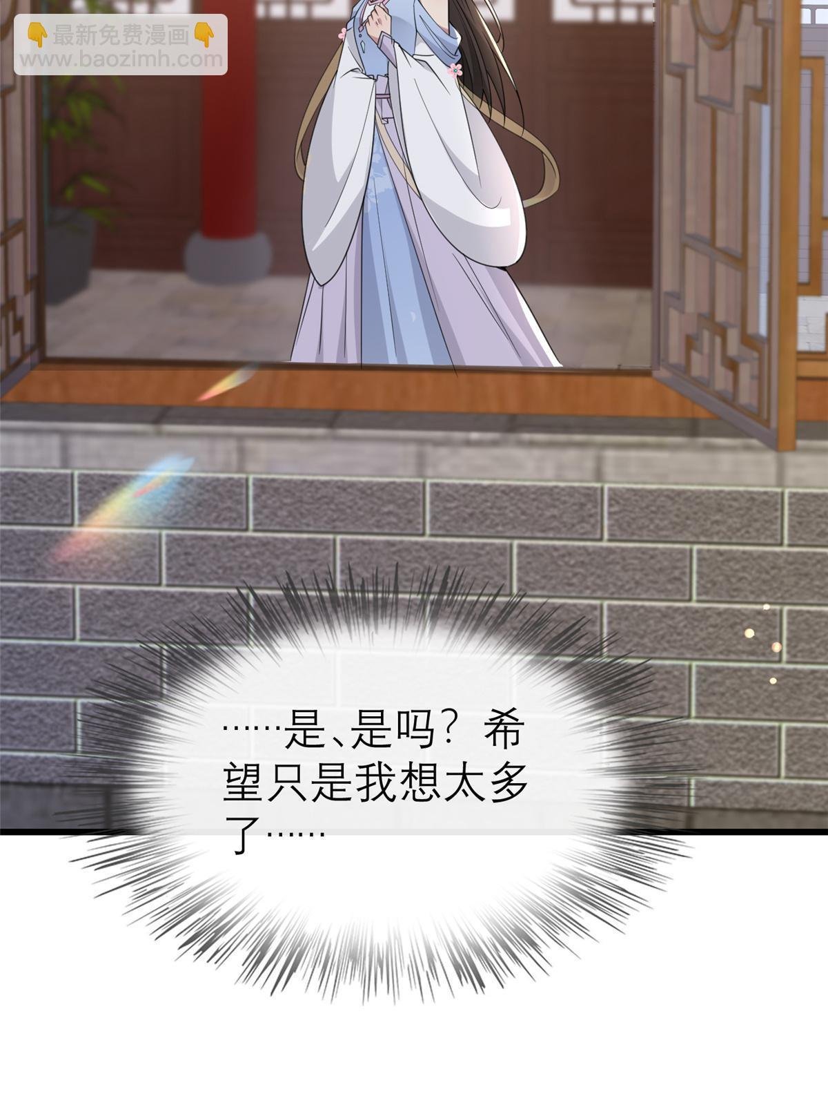 184 这个老六