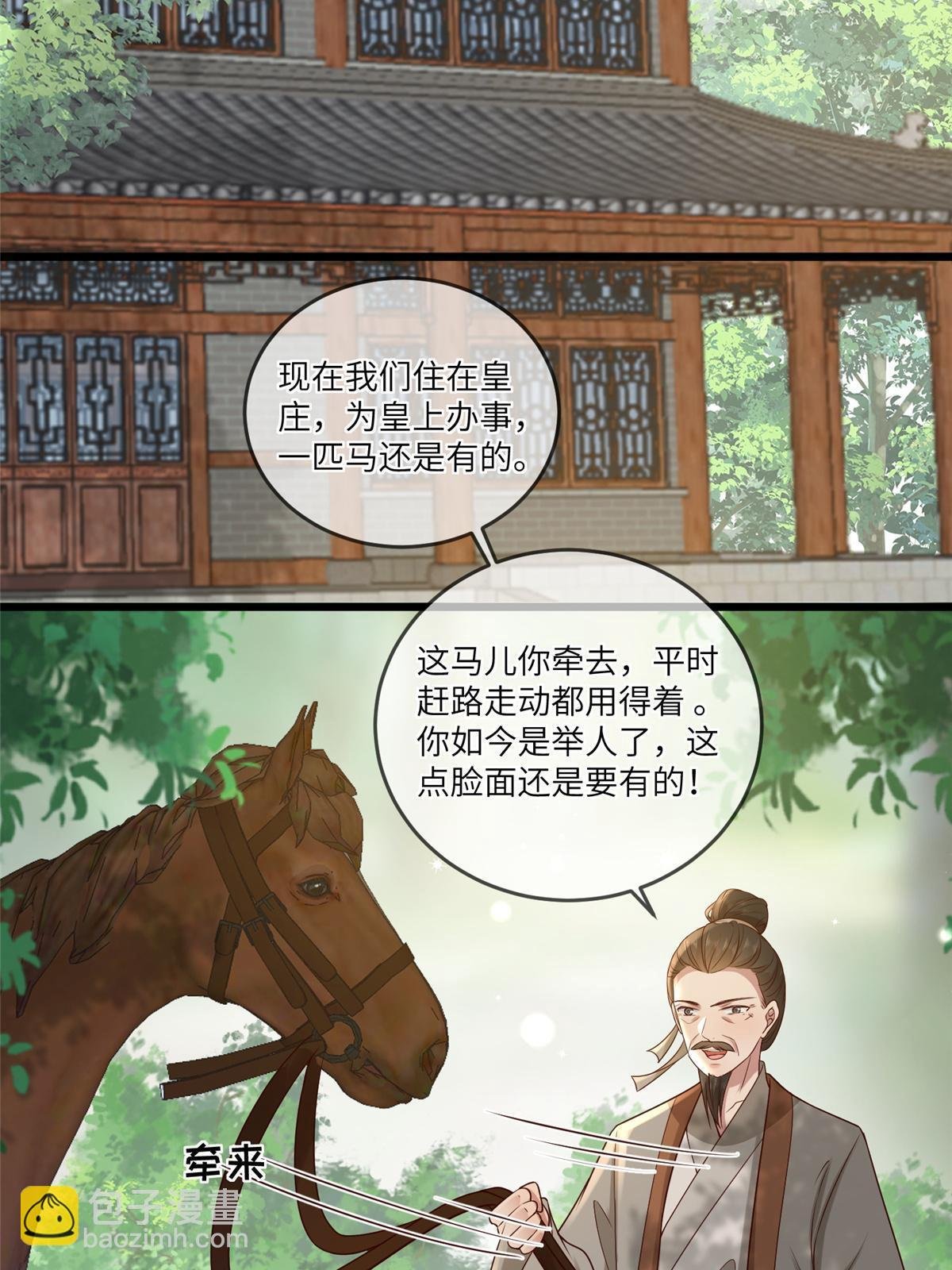 185 都得死！