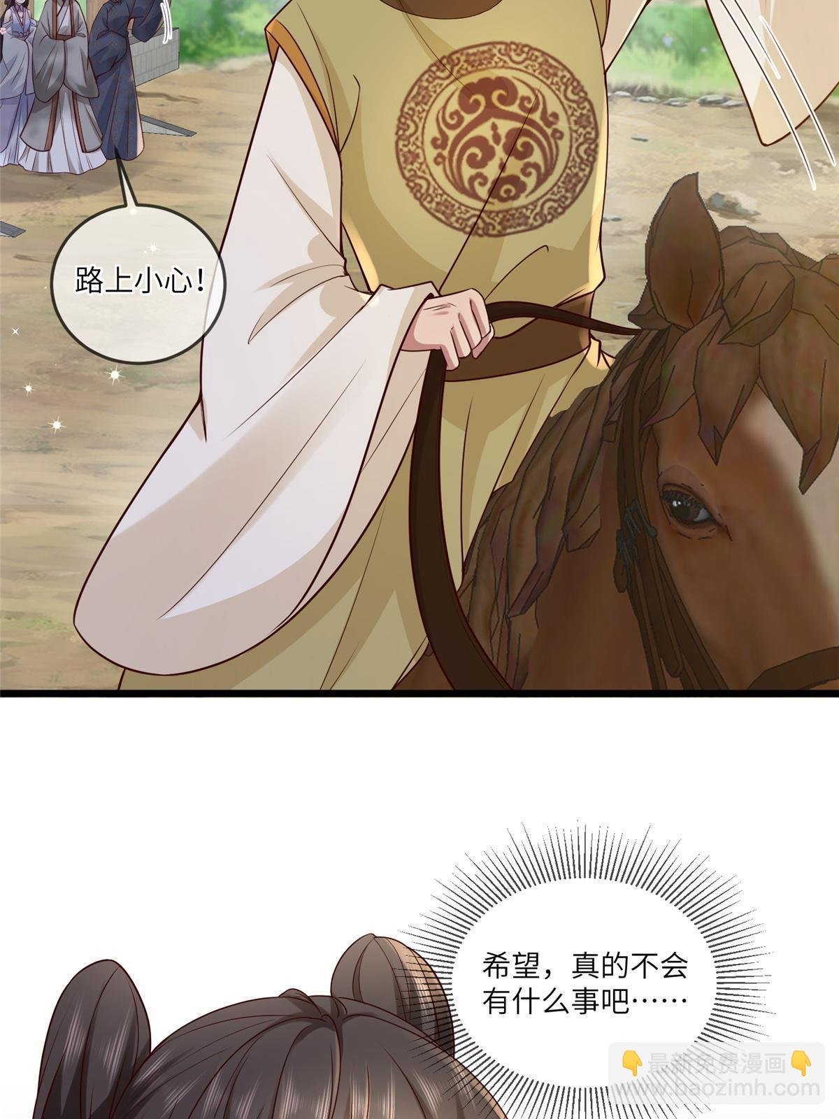 185 都得死！