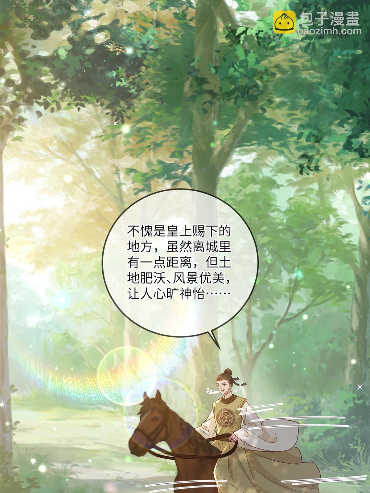 185 都得死！
