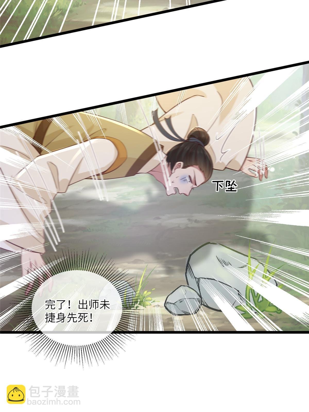 185 都得死！