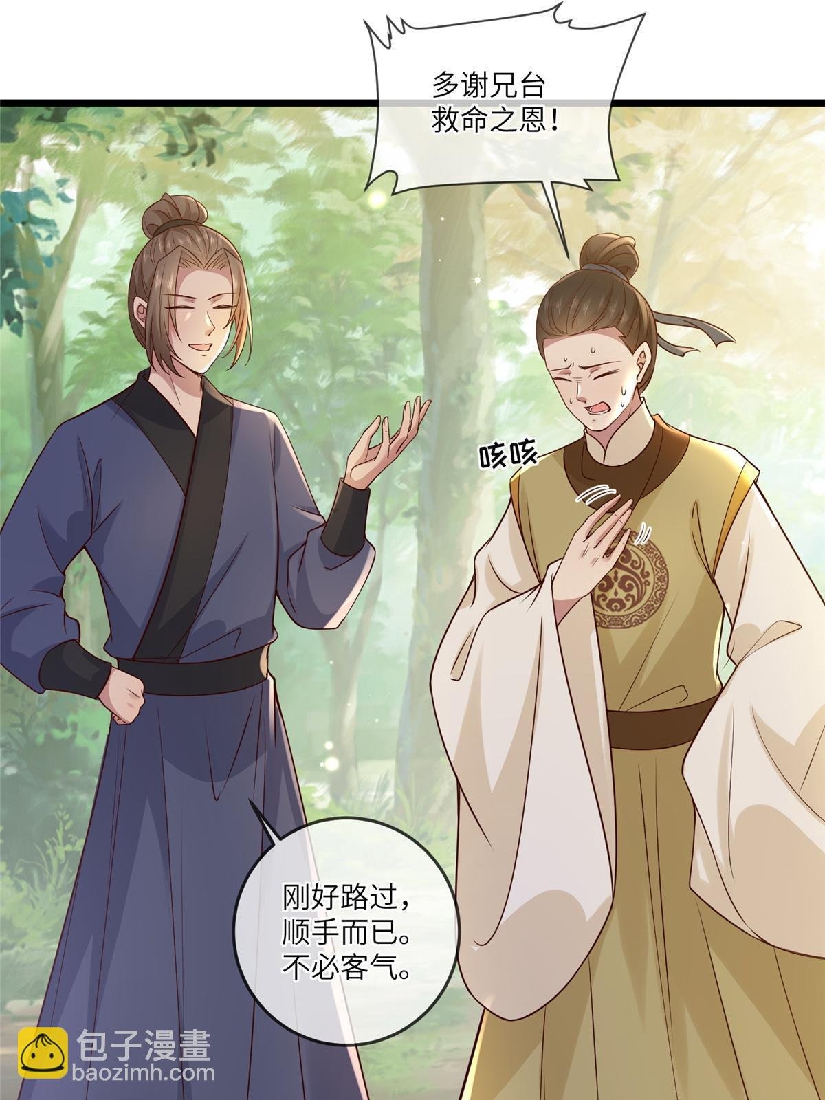 185 都得死！