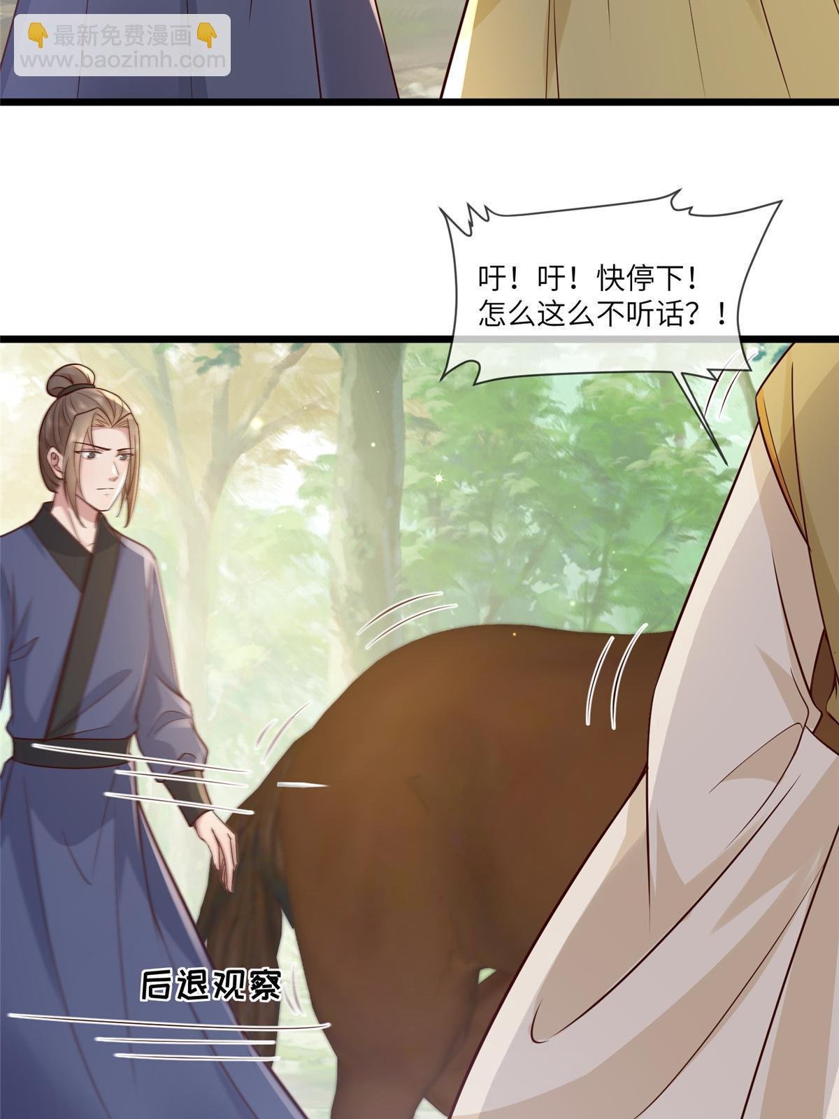 185 都得死！