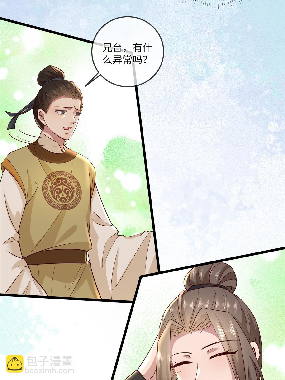 185 都得死！