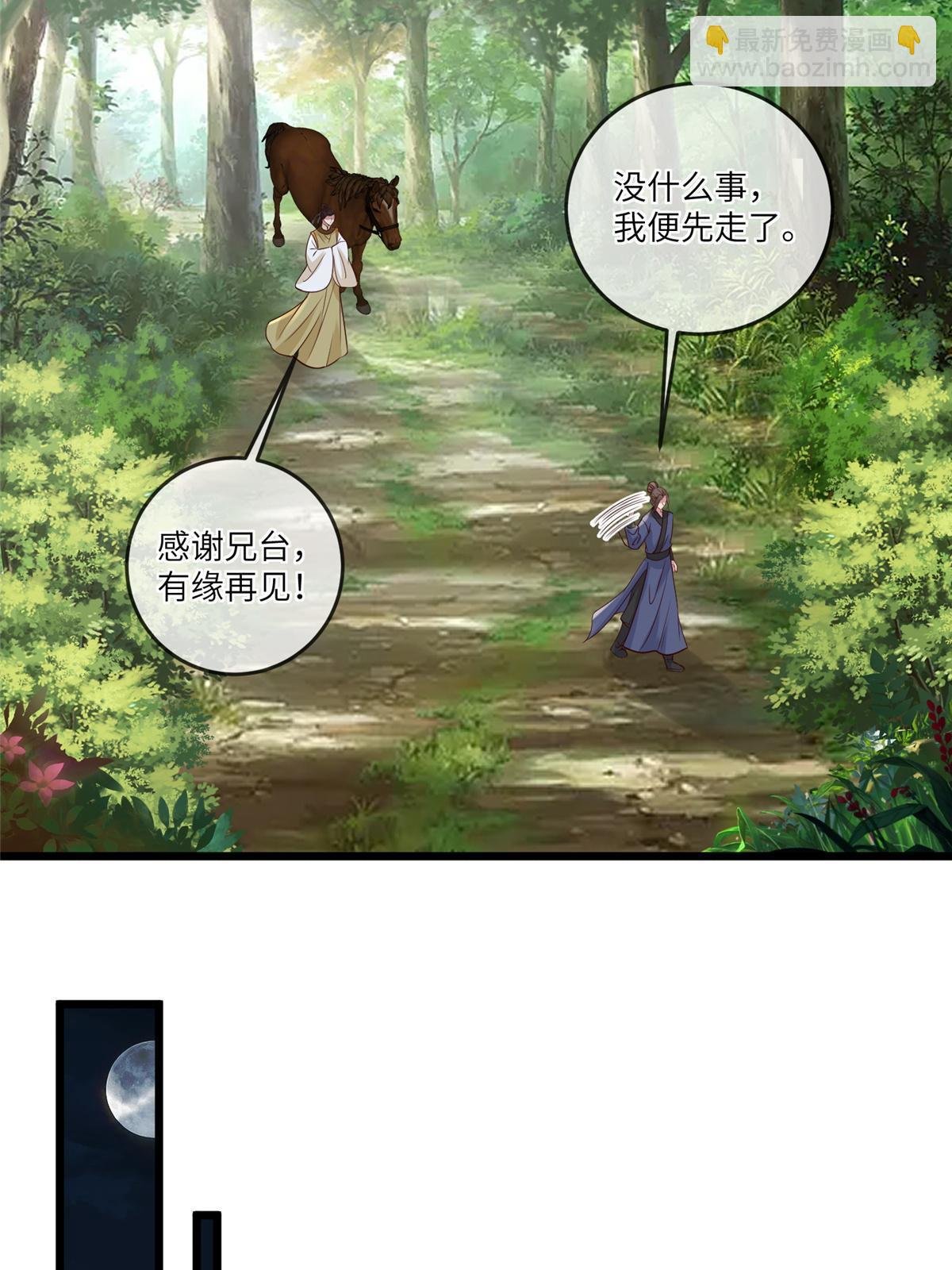 185 都得死！