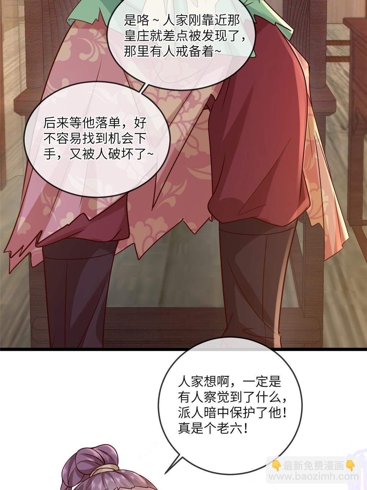 185 都得死！