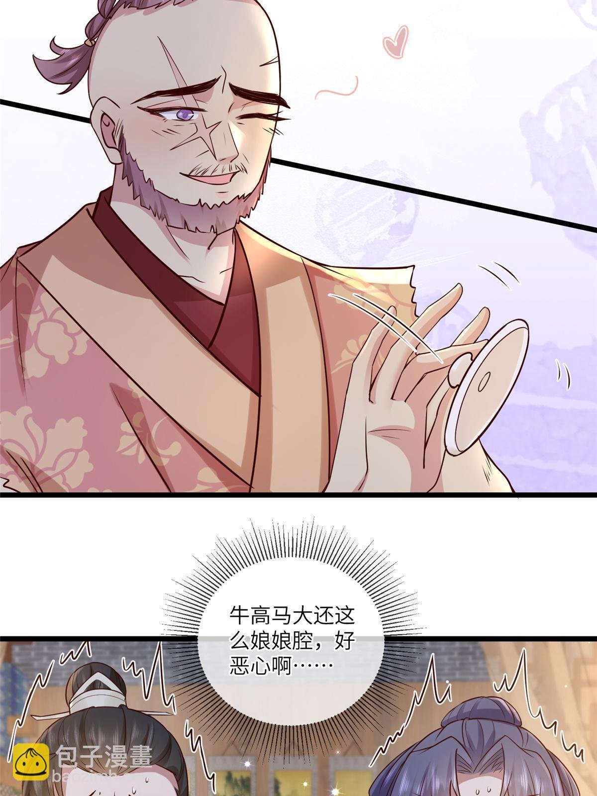 185 都得死！