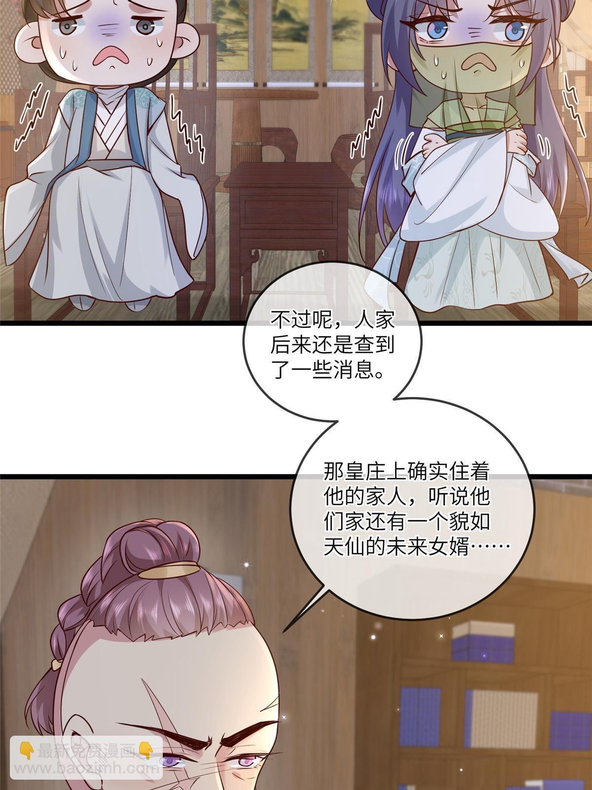 185 都得死！