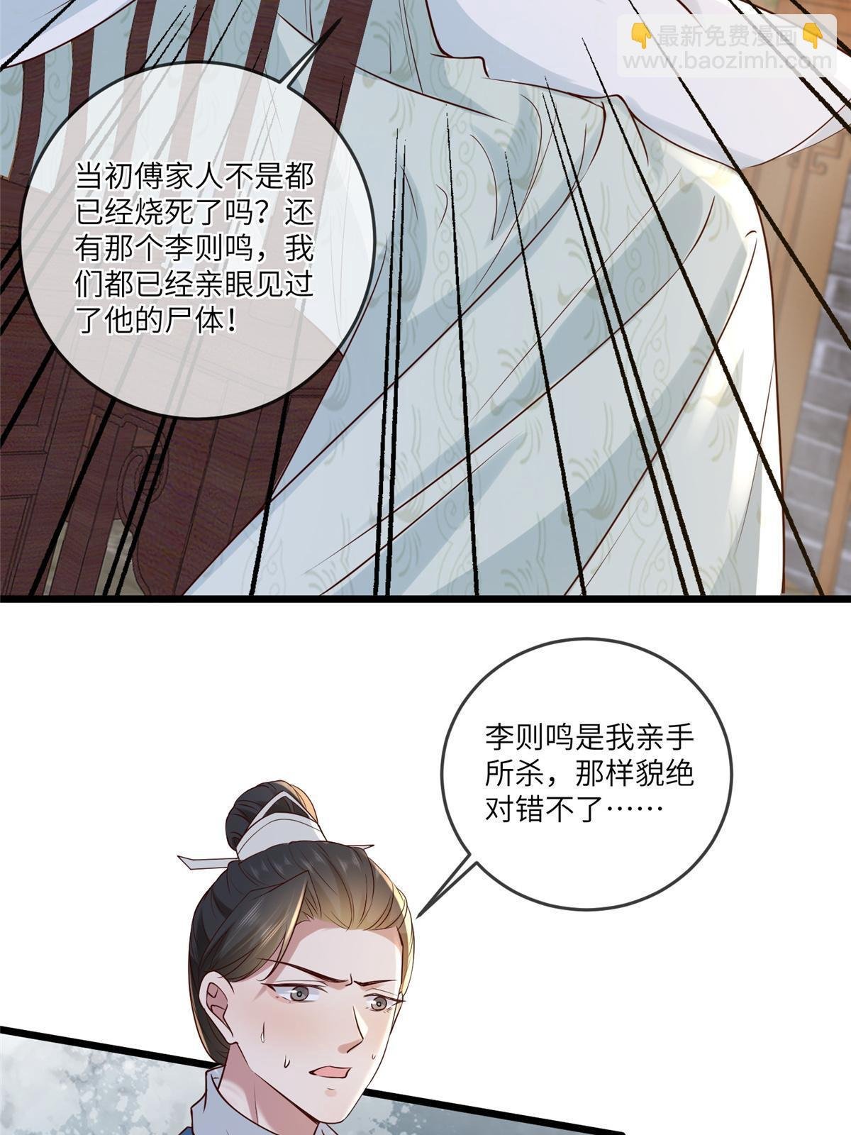 185 都得死！