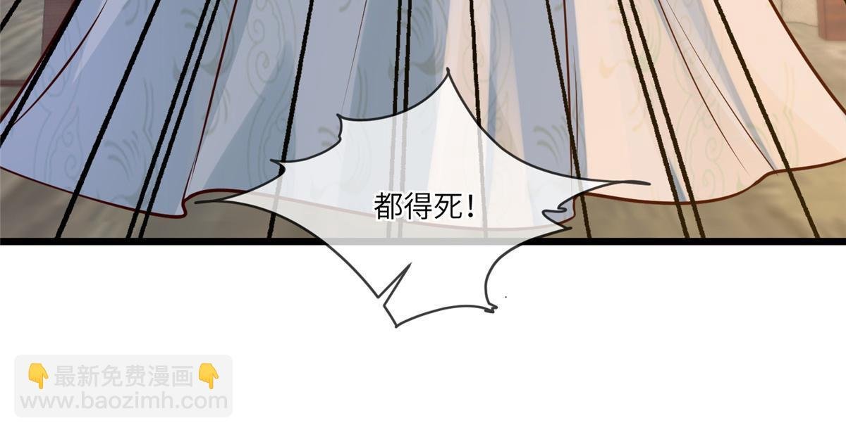 185 都得死！