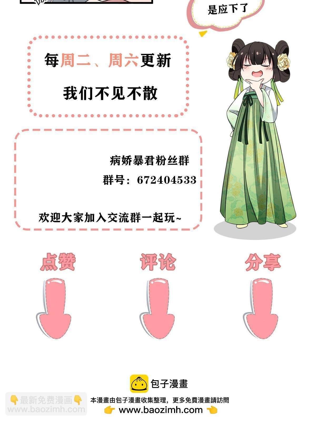 185 都得死！