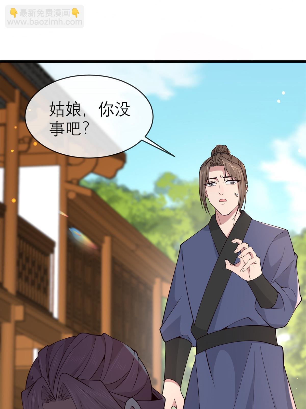 186 梨花带雨