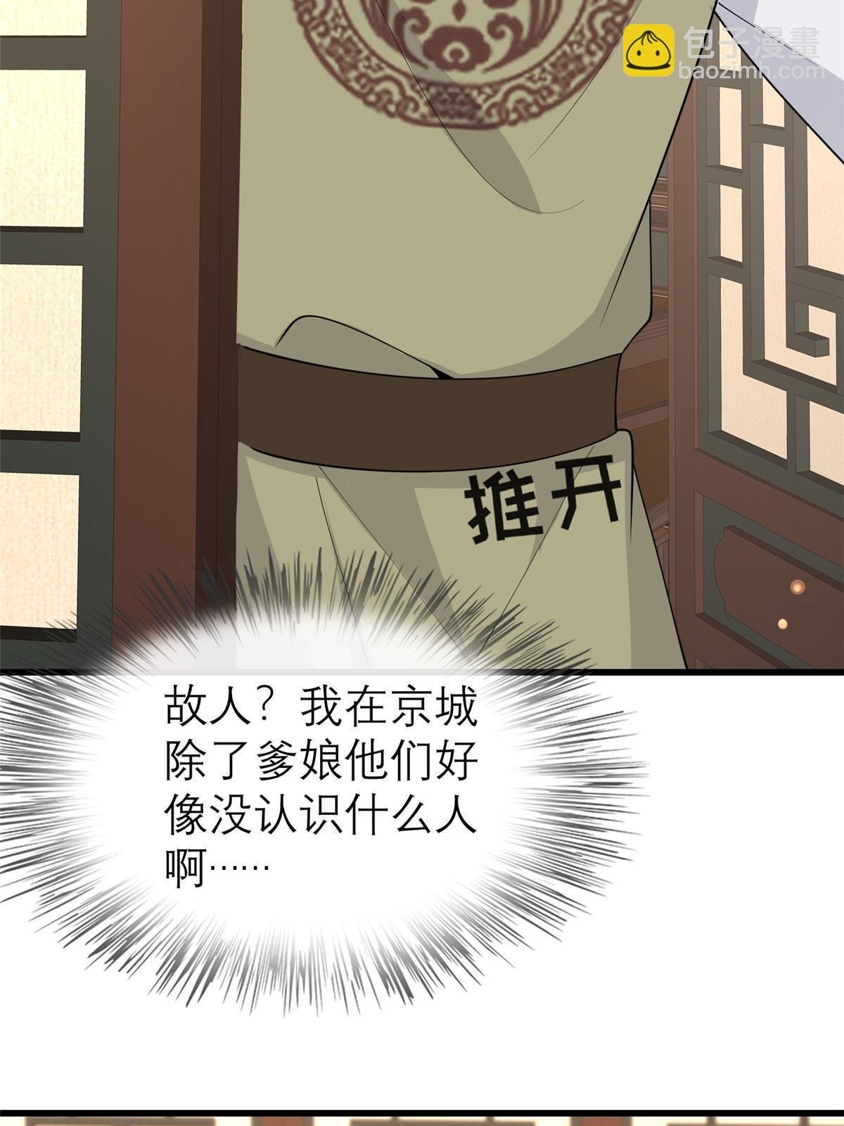 186 梨花带雨
