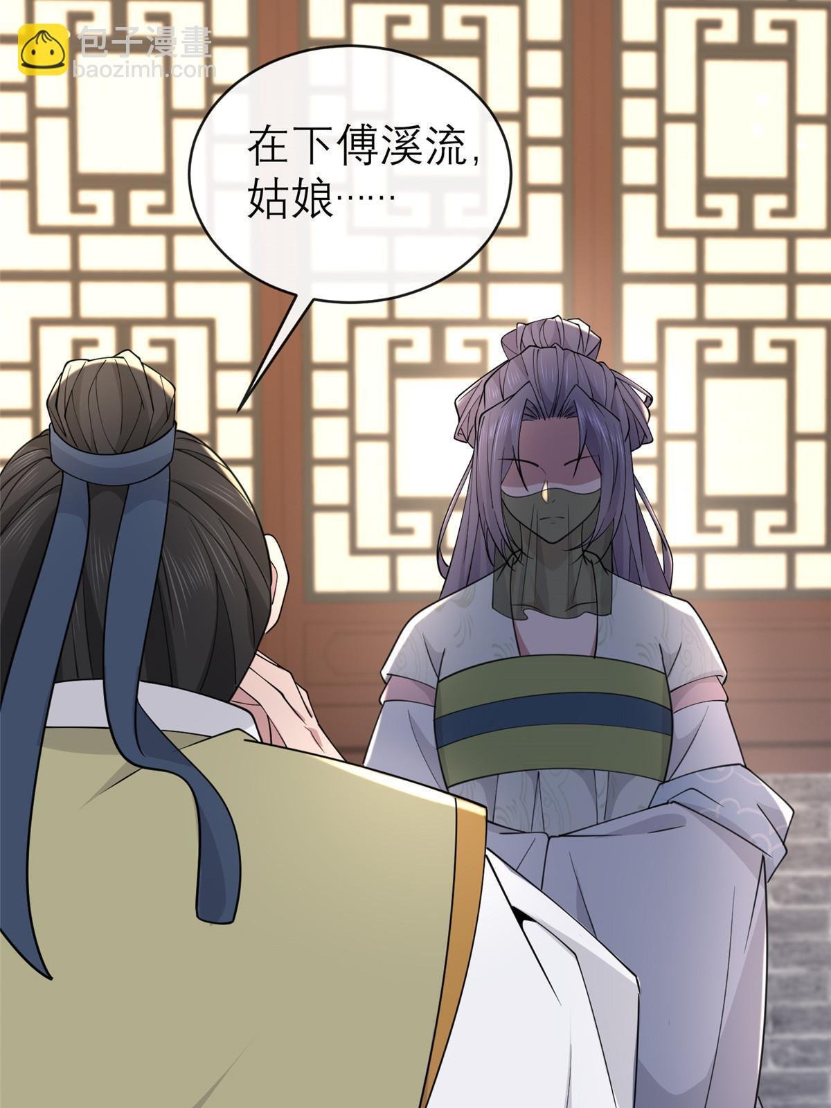 186 梨花带雨