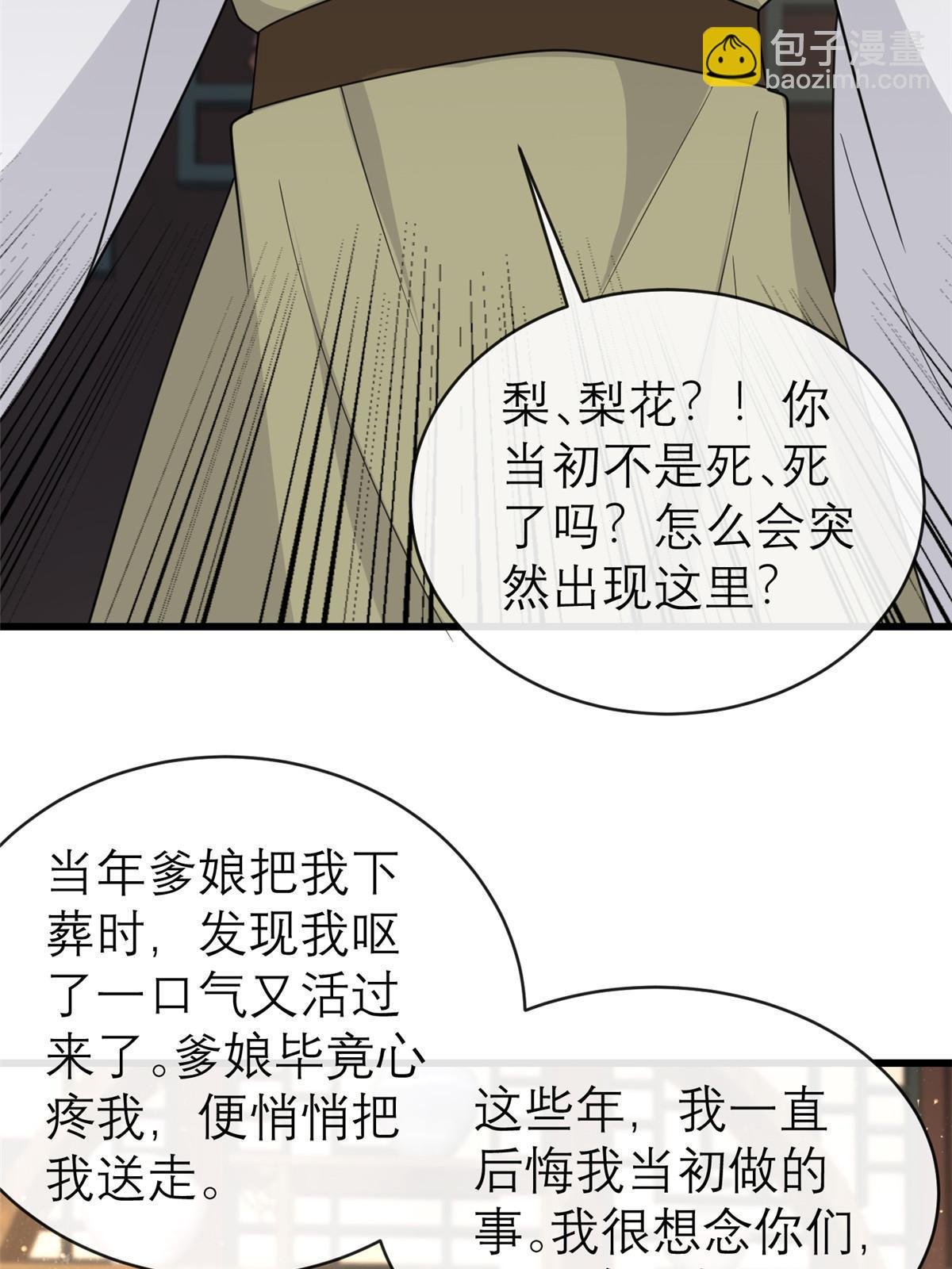 186 梨花带雨
