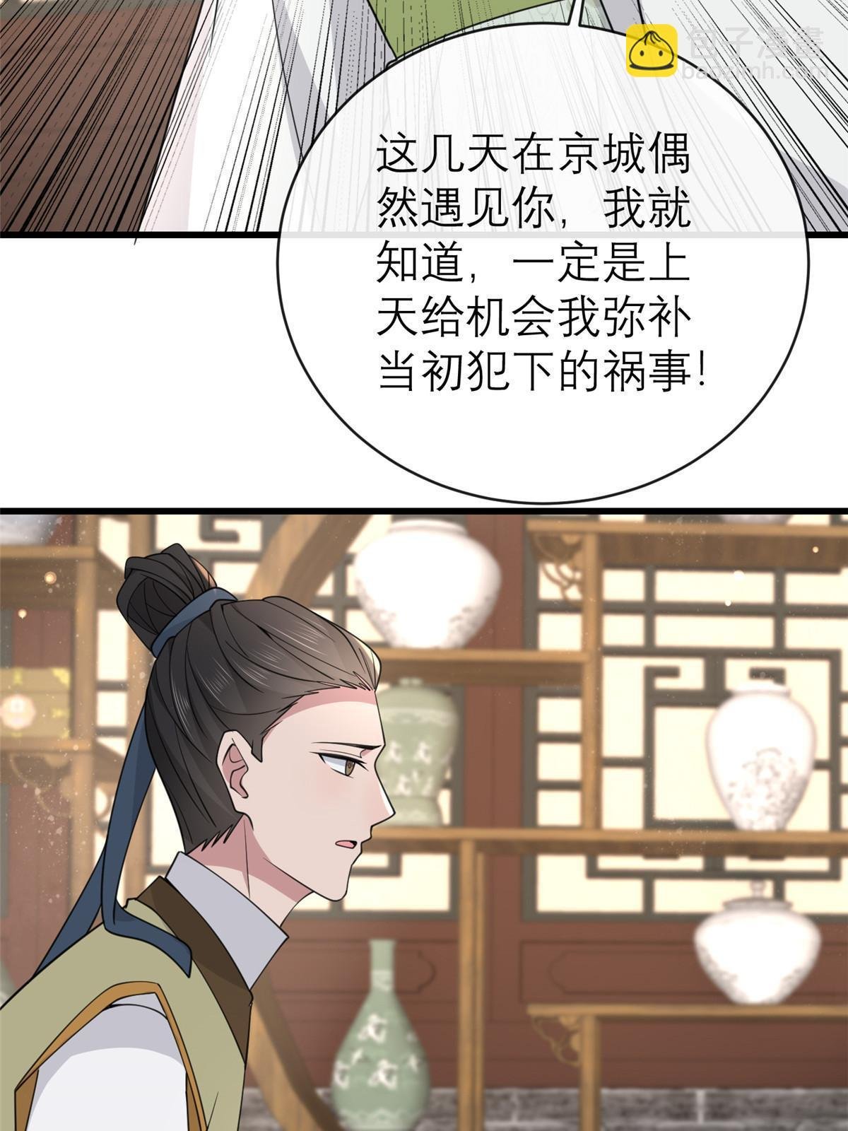 186 梨花带雨