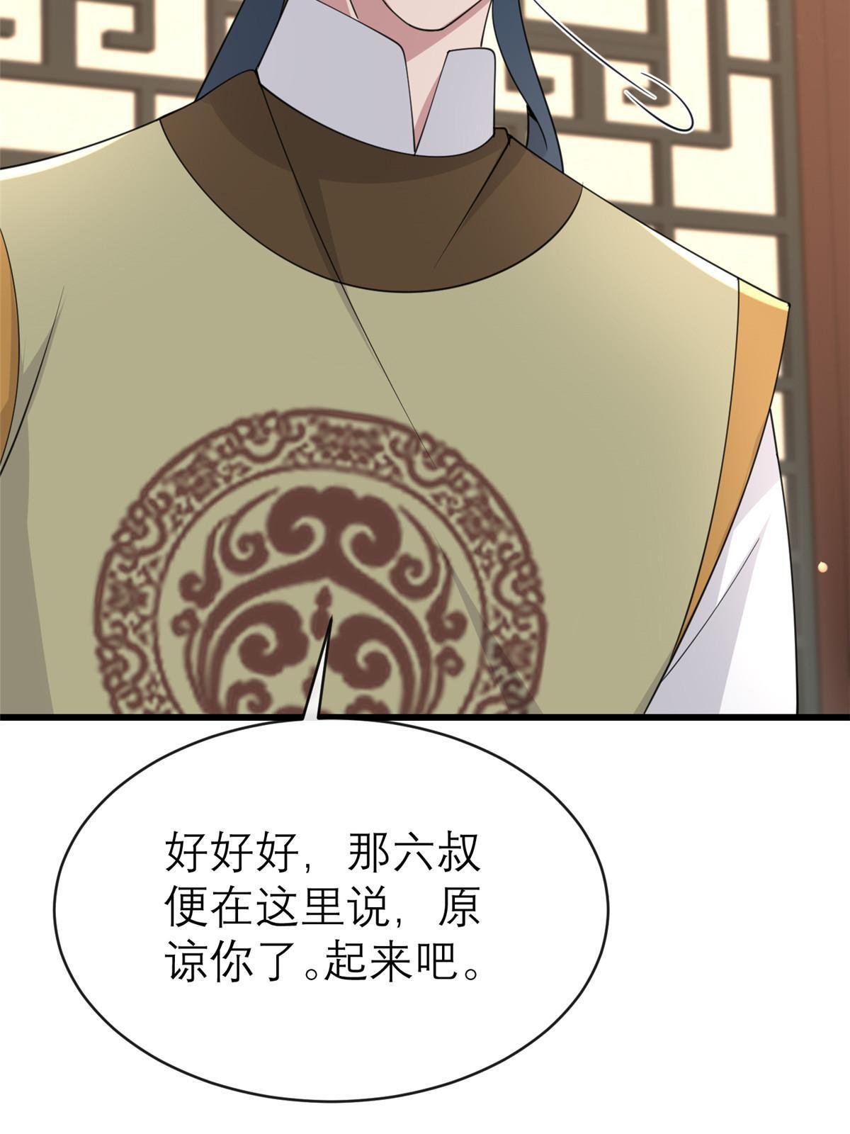 186 梨花带雨