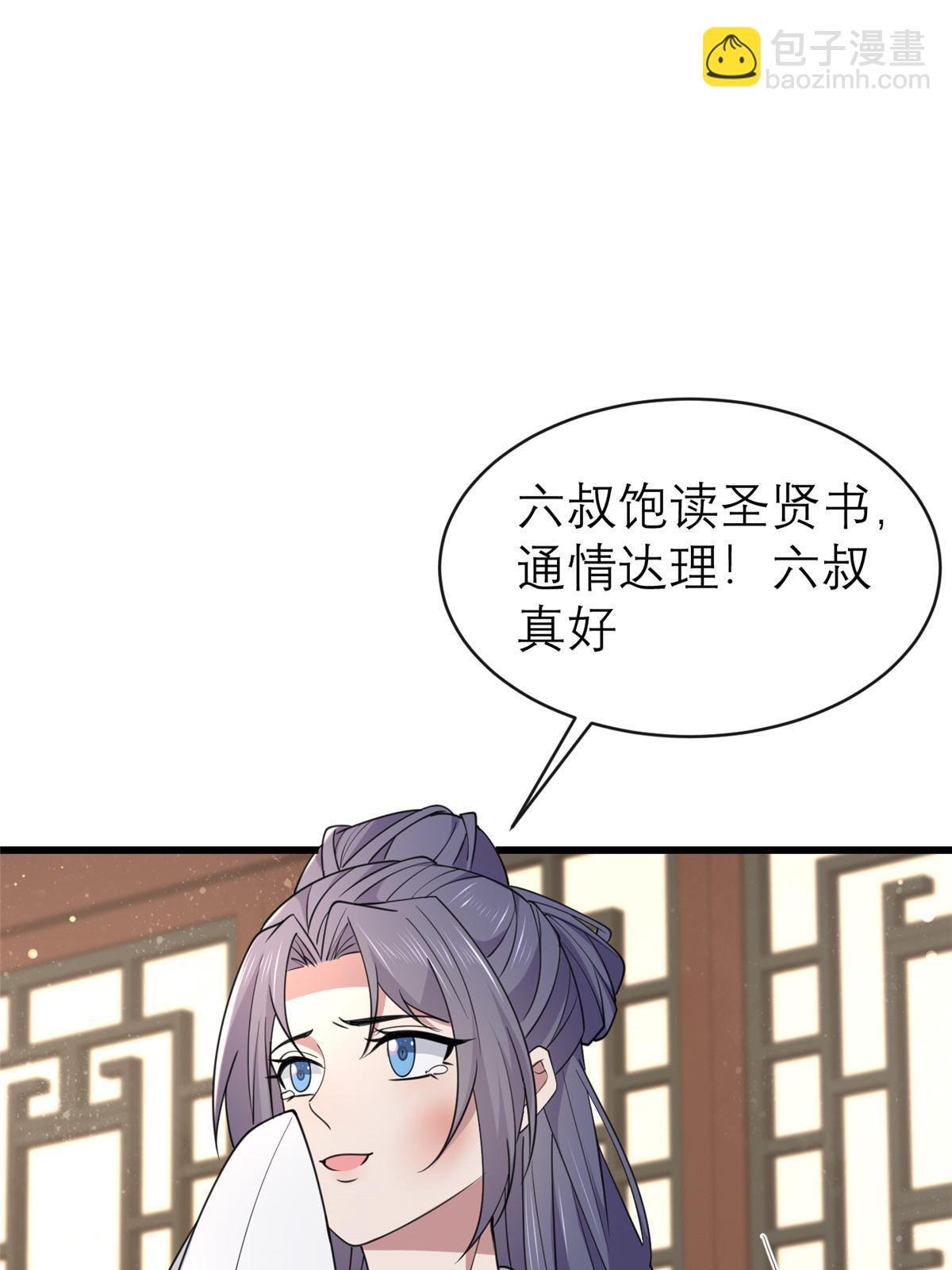 186 梨花带雨