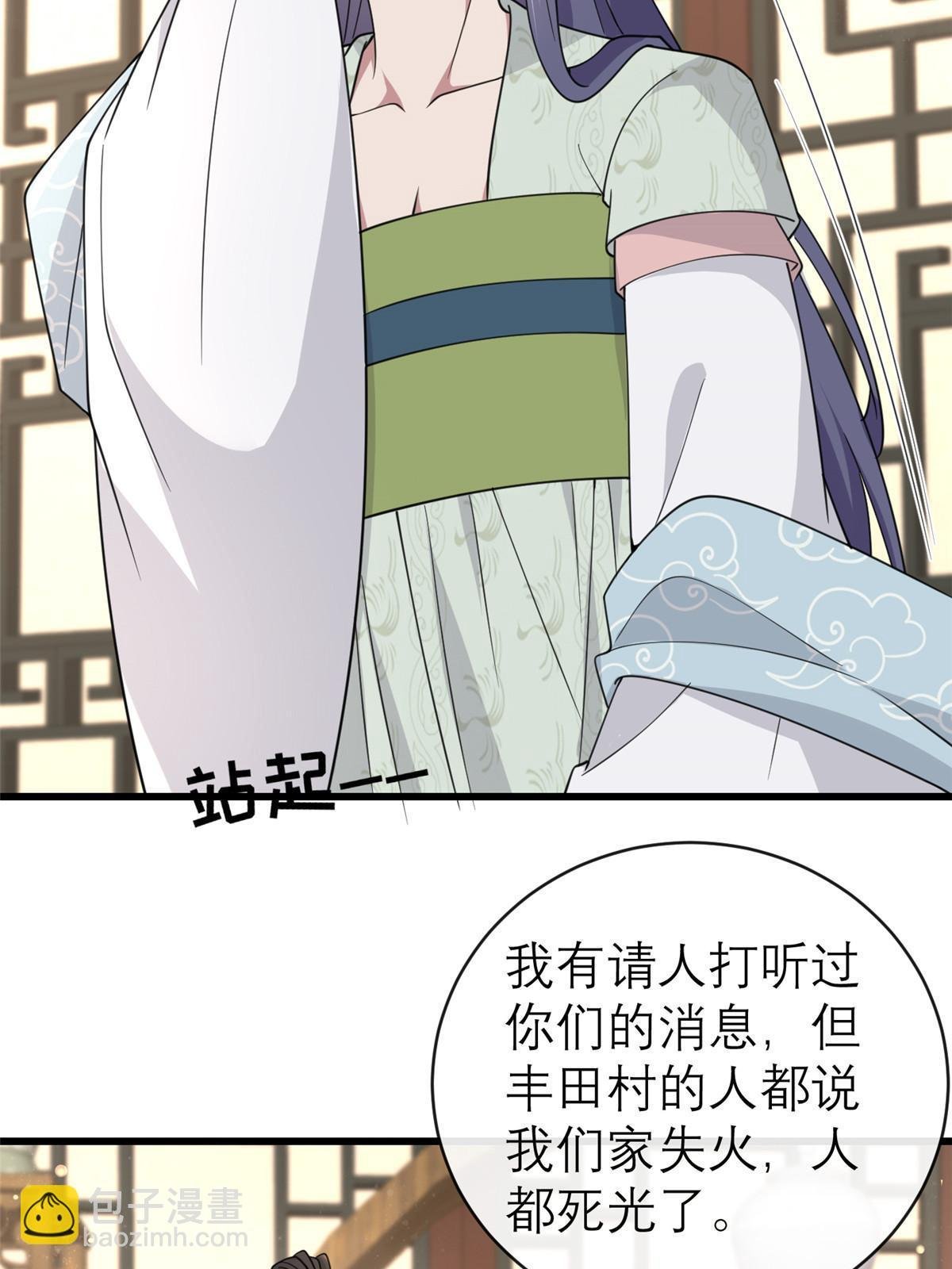 186 梨花带雨