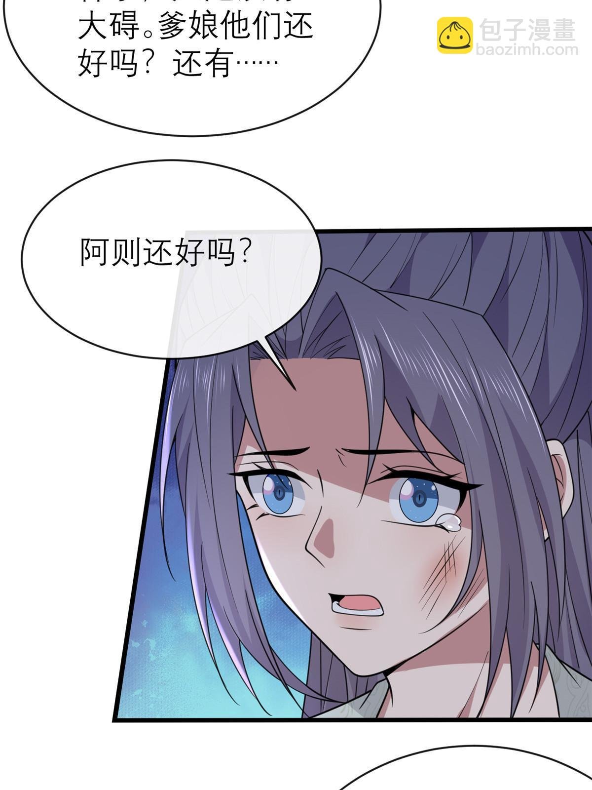 186 梨花带雨