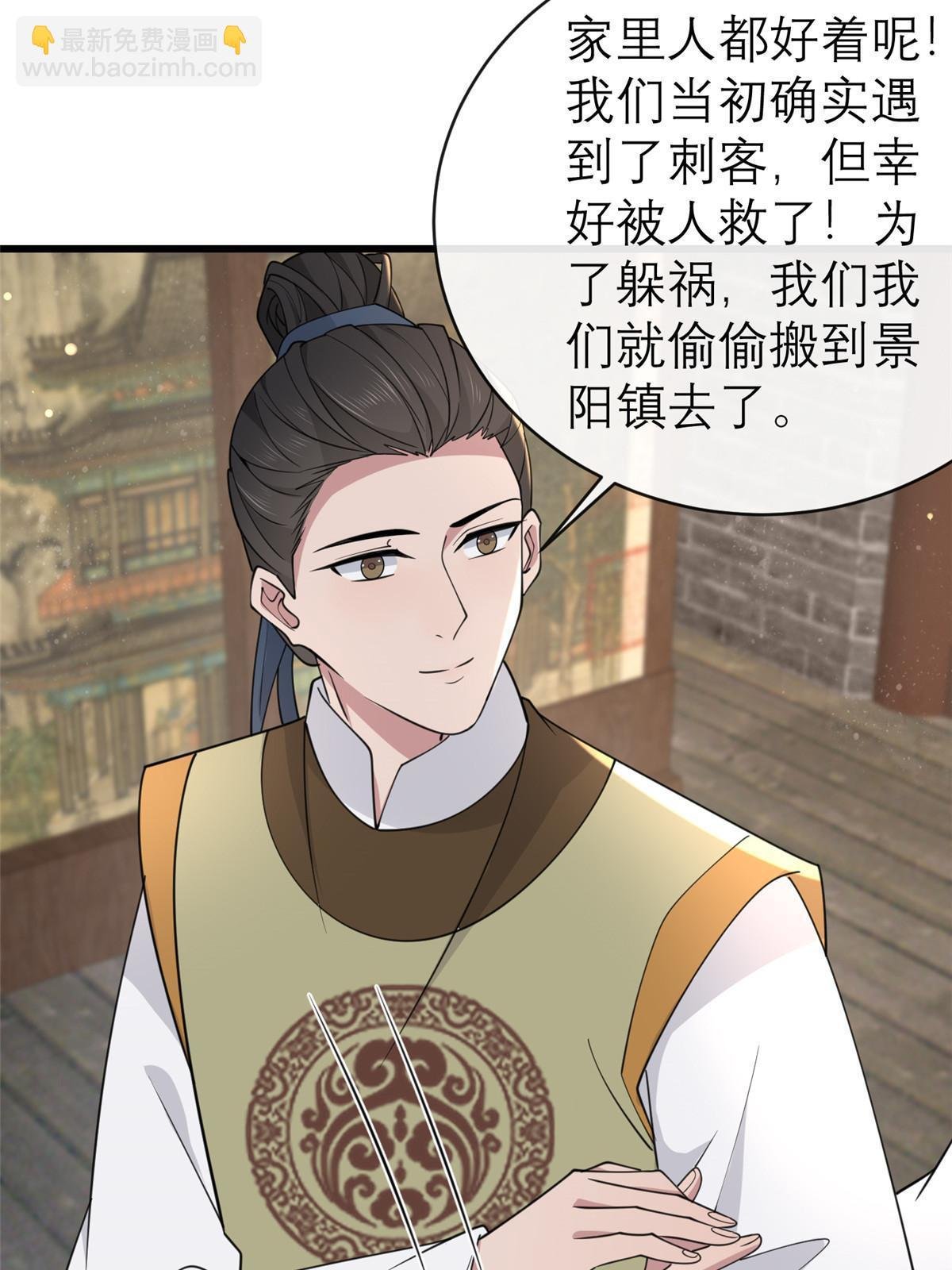186 梨花带雨