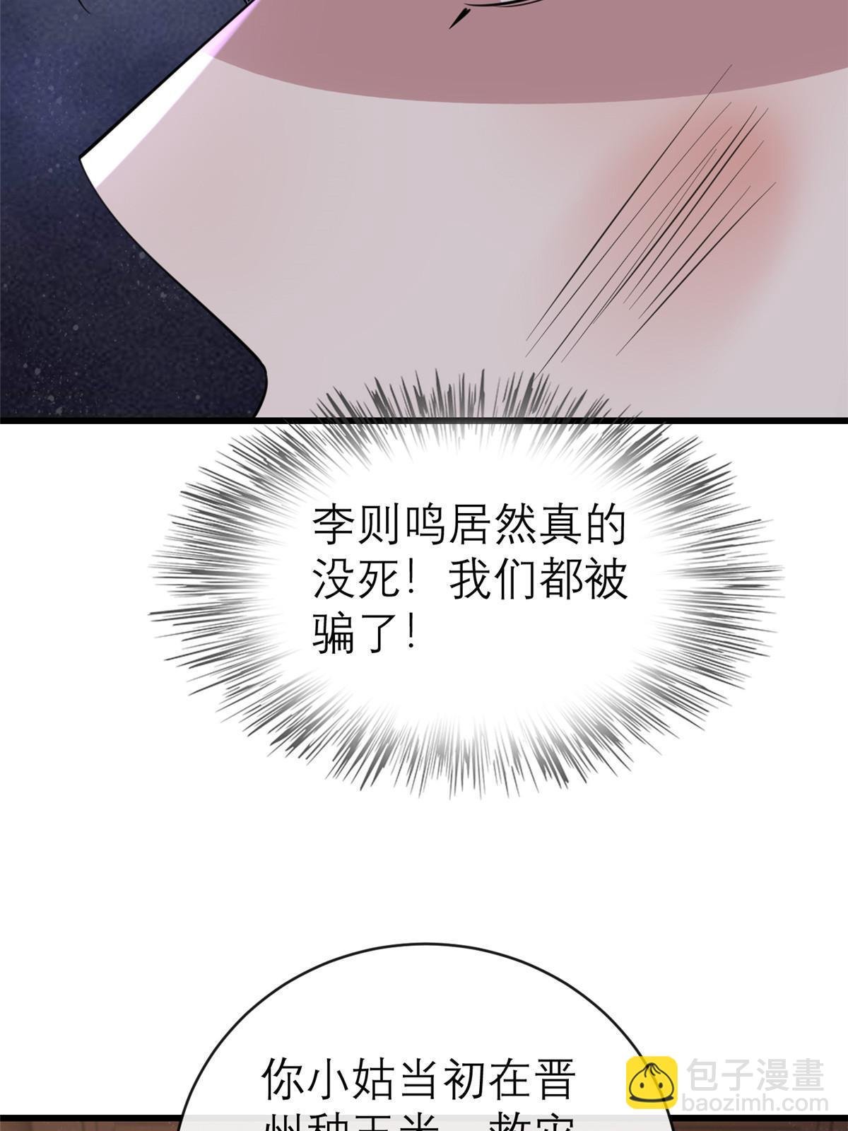 186 梨花带雨