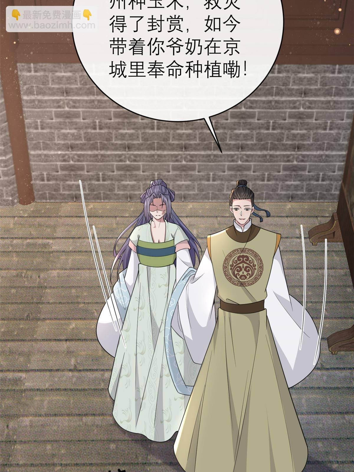 186 梨花带雨