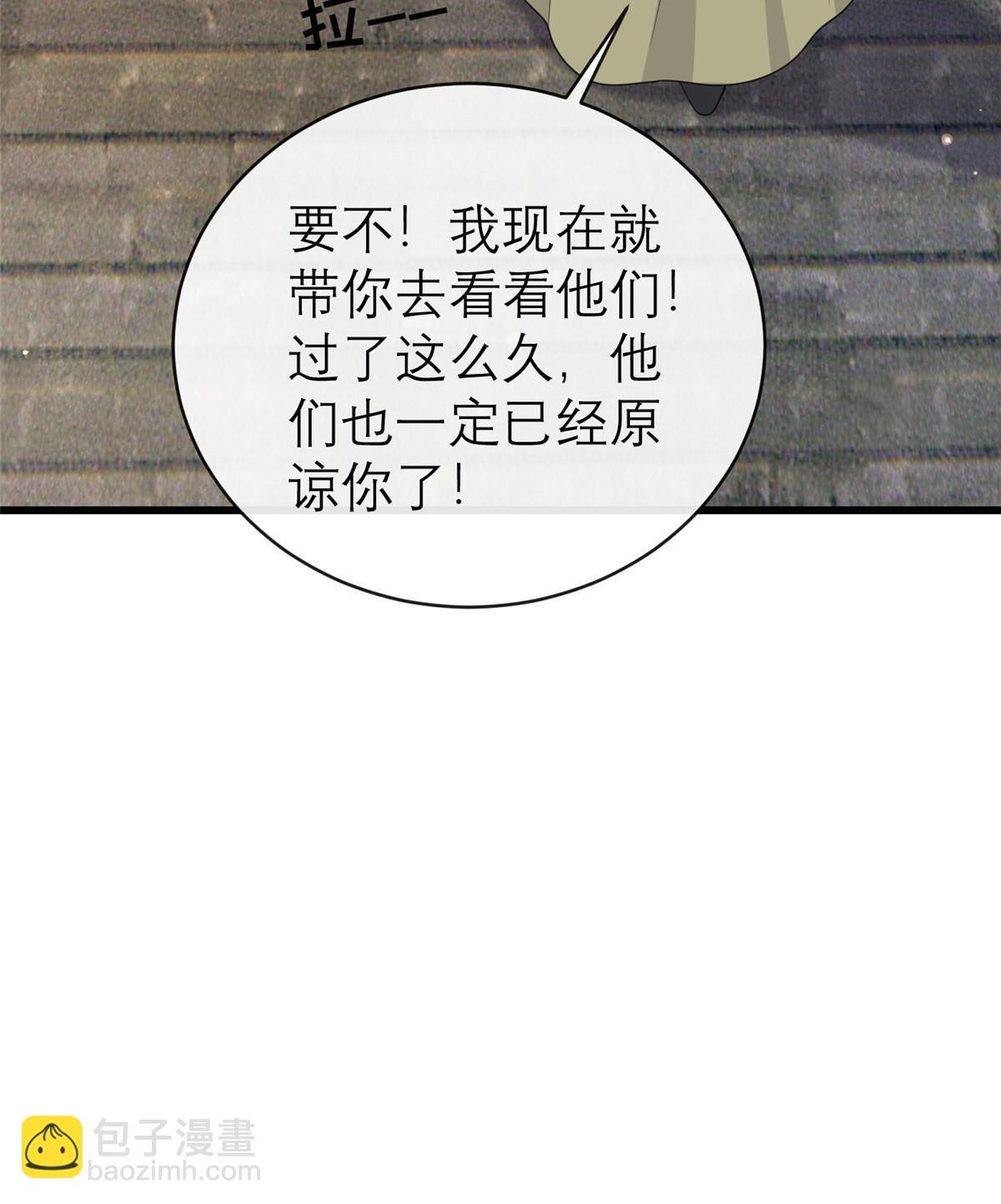 186 梨花带雨