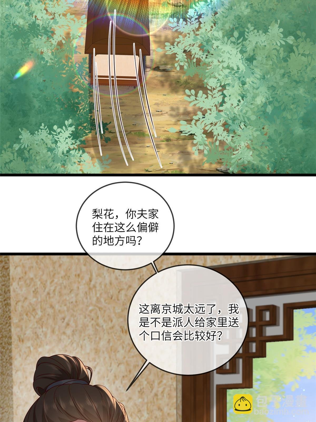 187 进攻黑狼山