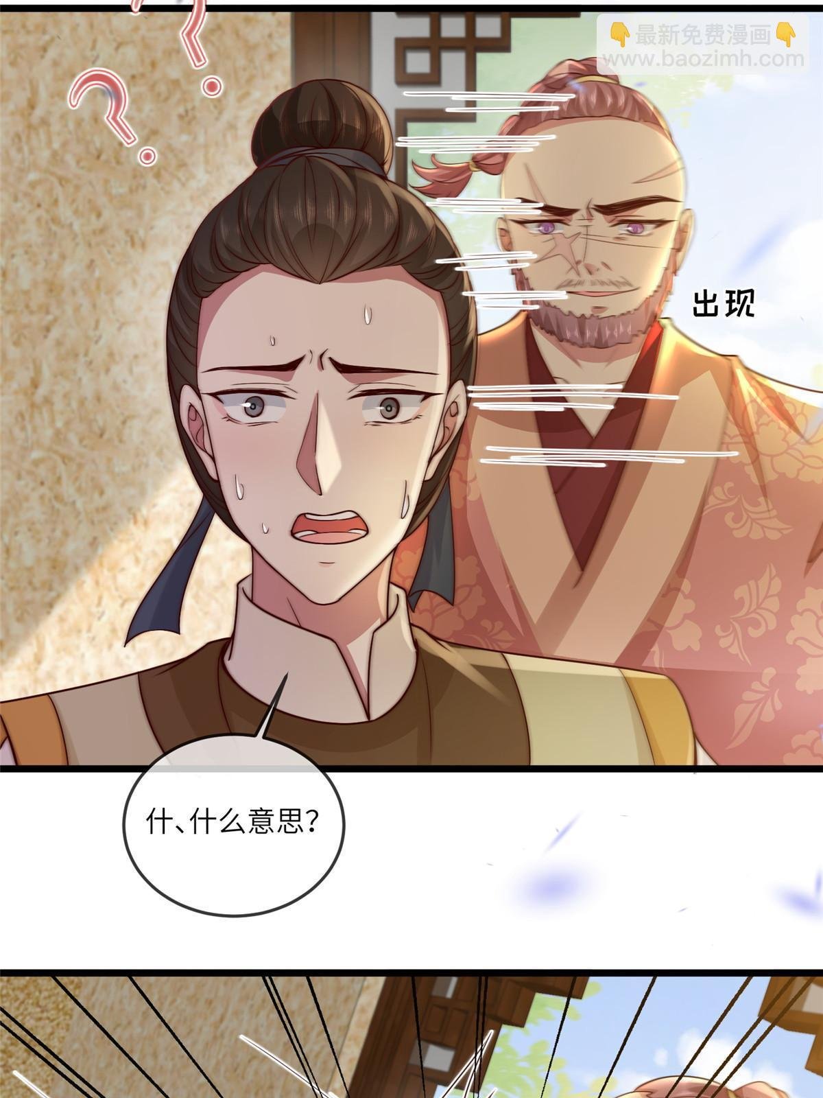 187 进攻黑狼山