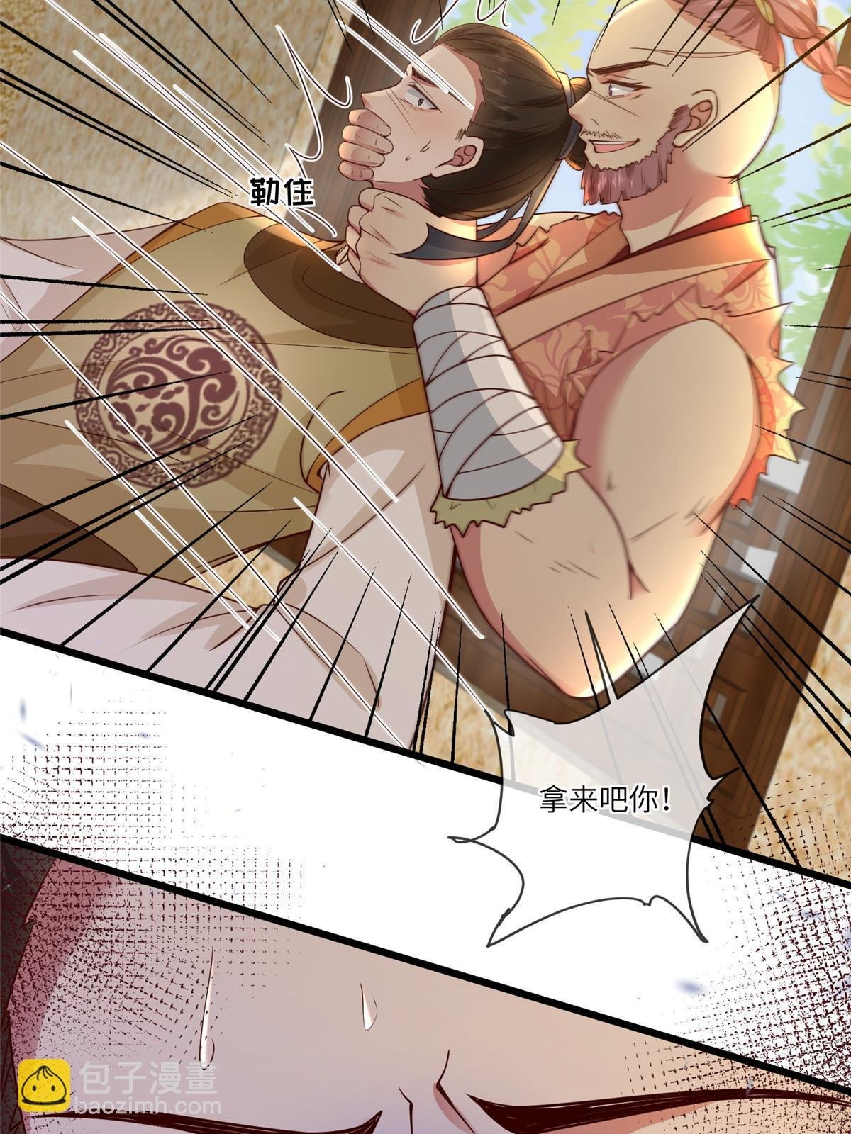 187 进攻黑狼山