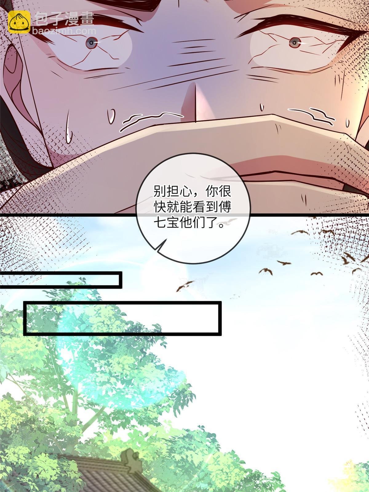 187 进攻黑狼山