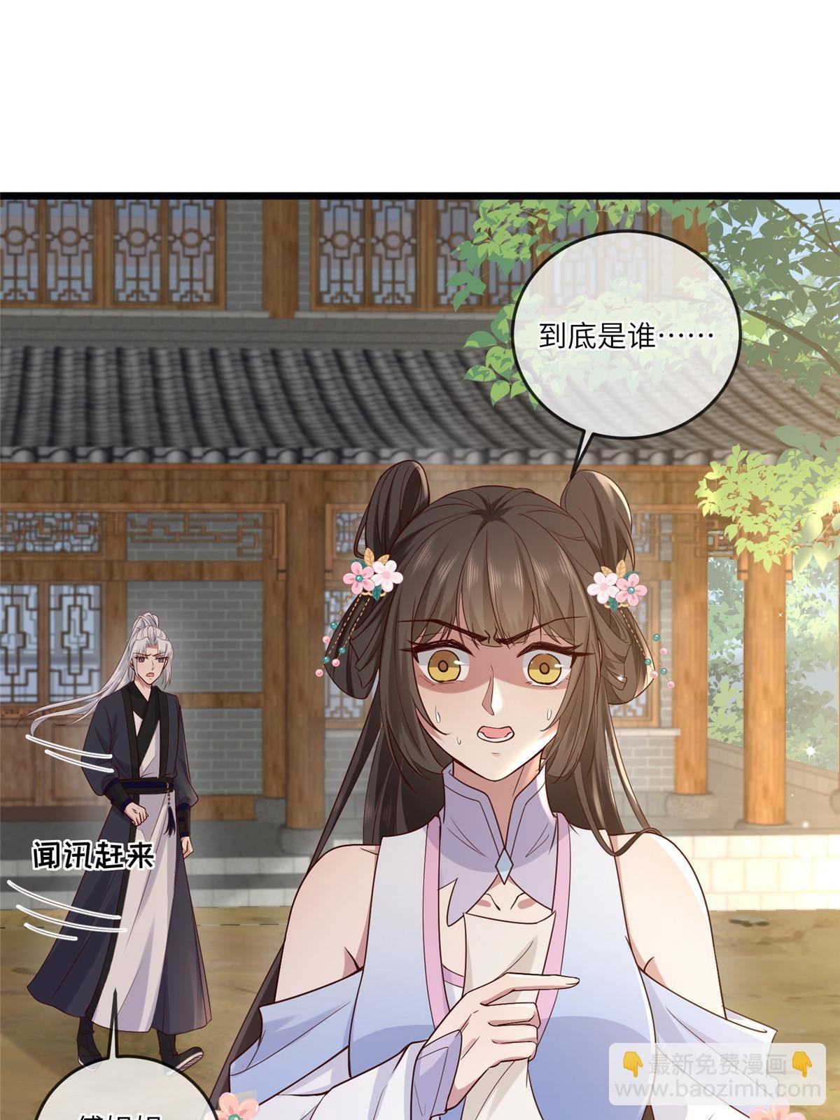 187 进攻黑狼山