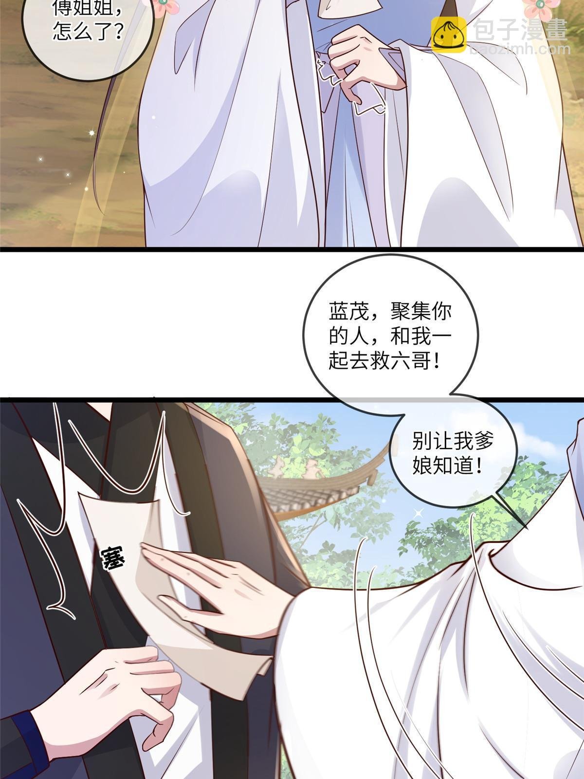 187 进攻黑狼山