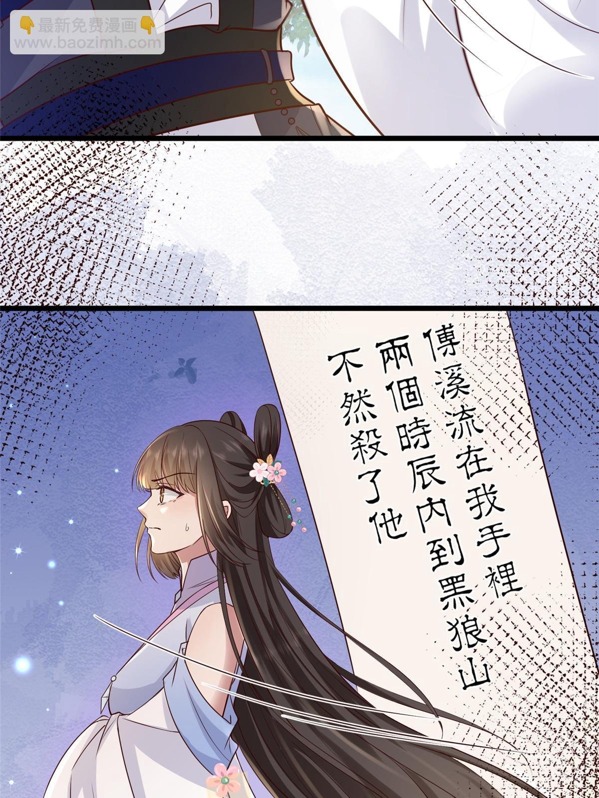 187 进攻黑狼山