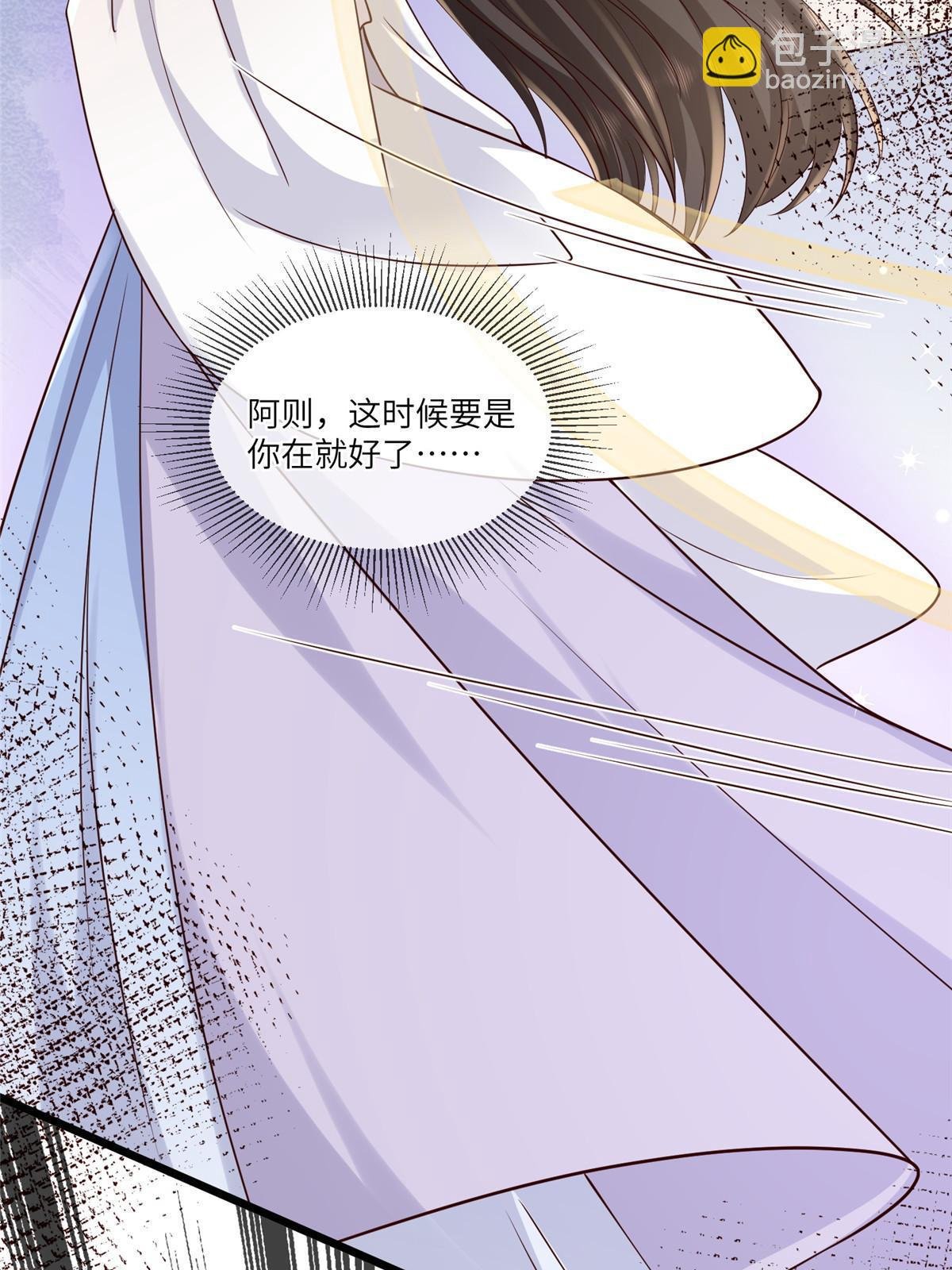 187 进攻黑狼山