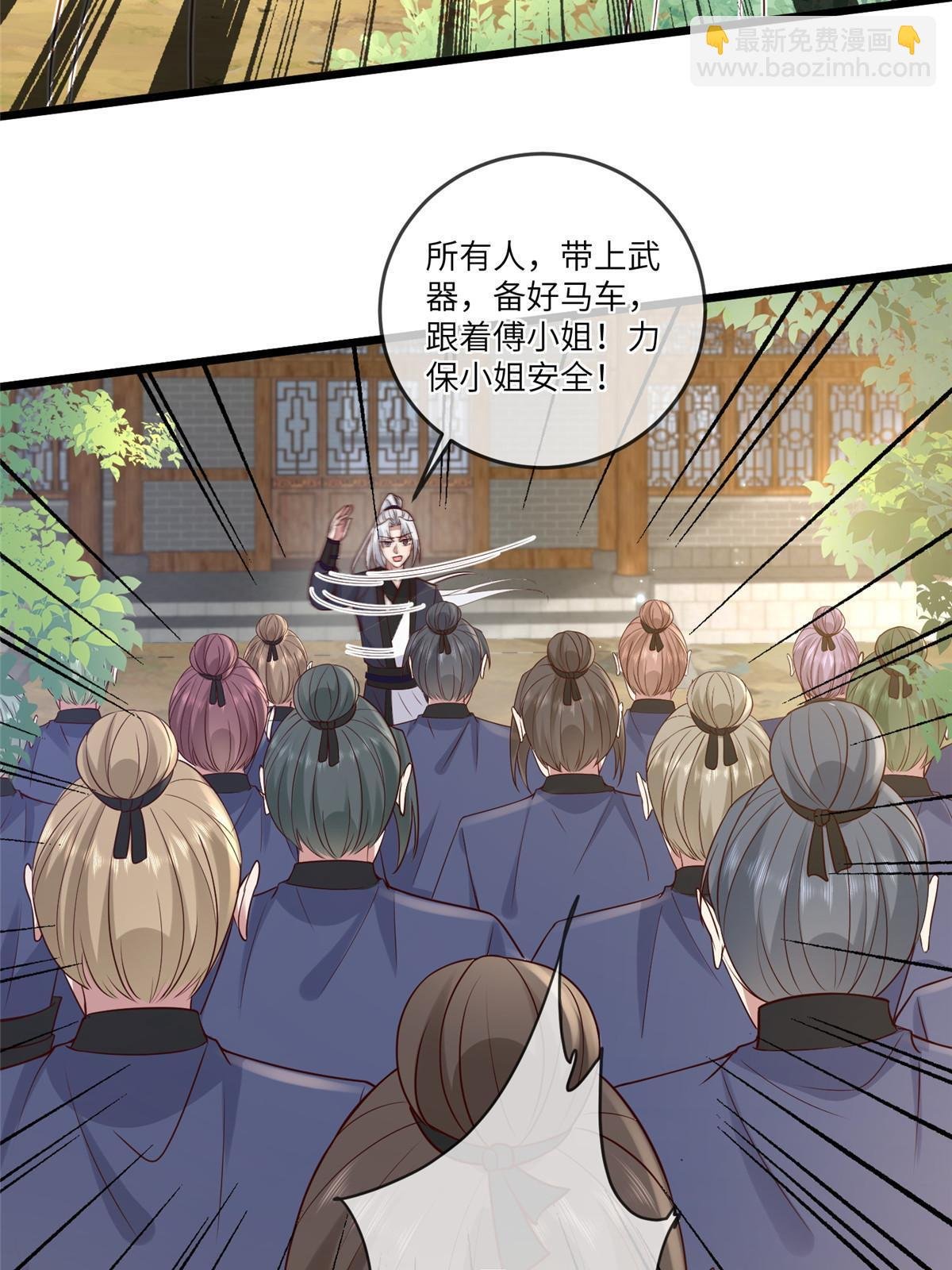 187 进攻黑狼山