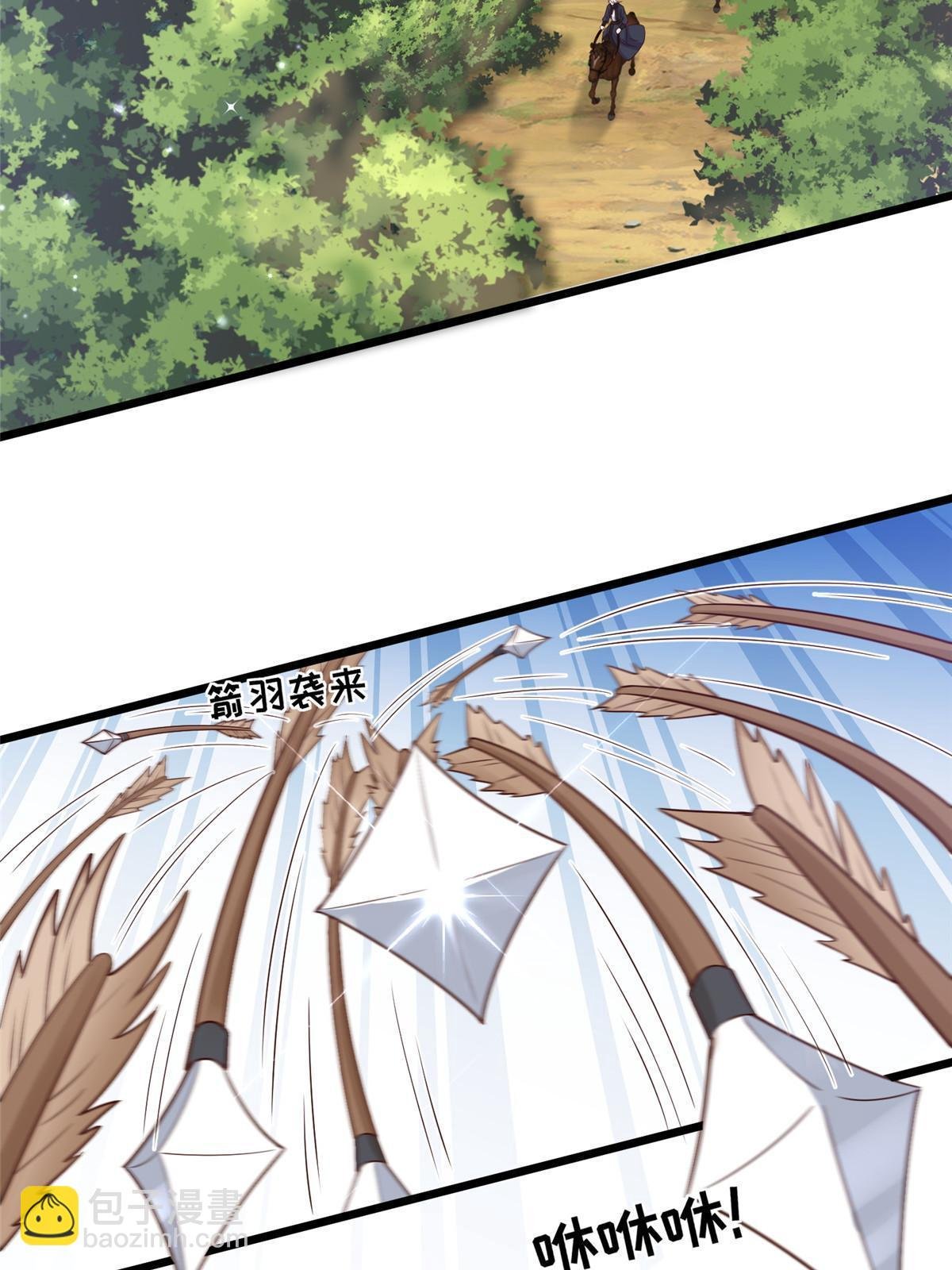 187 进攻黑狼山