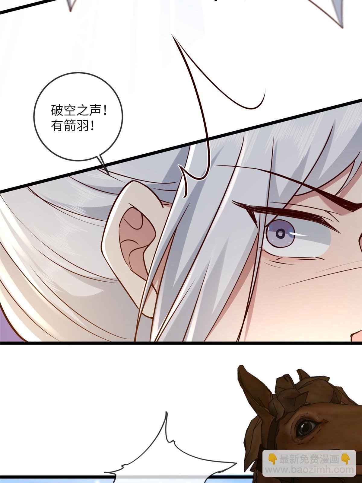 187 进攻黑狼山