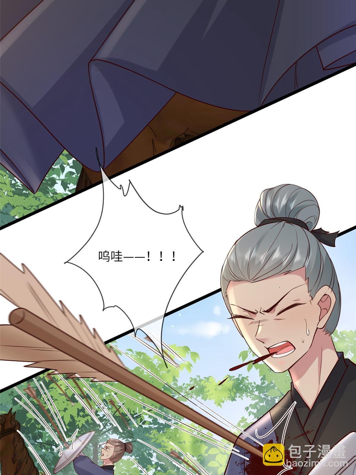 187 进攻黑狼山
