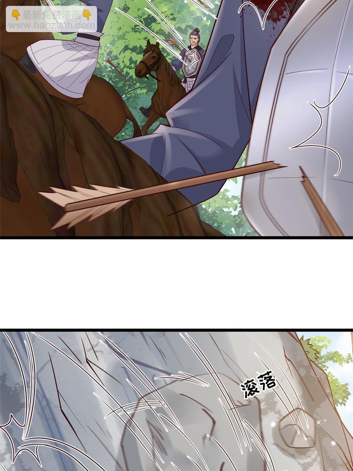 187 进攻黑狼山