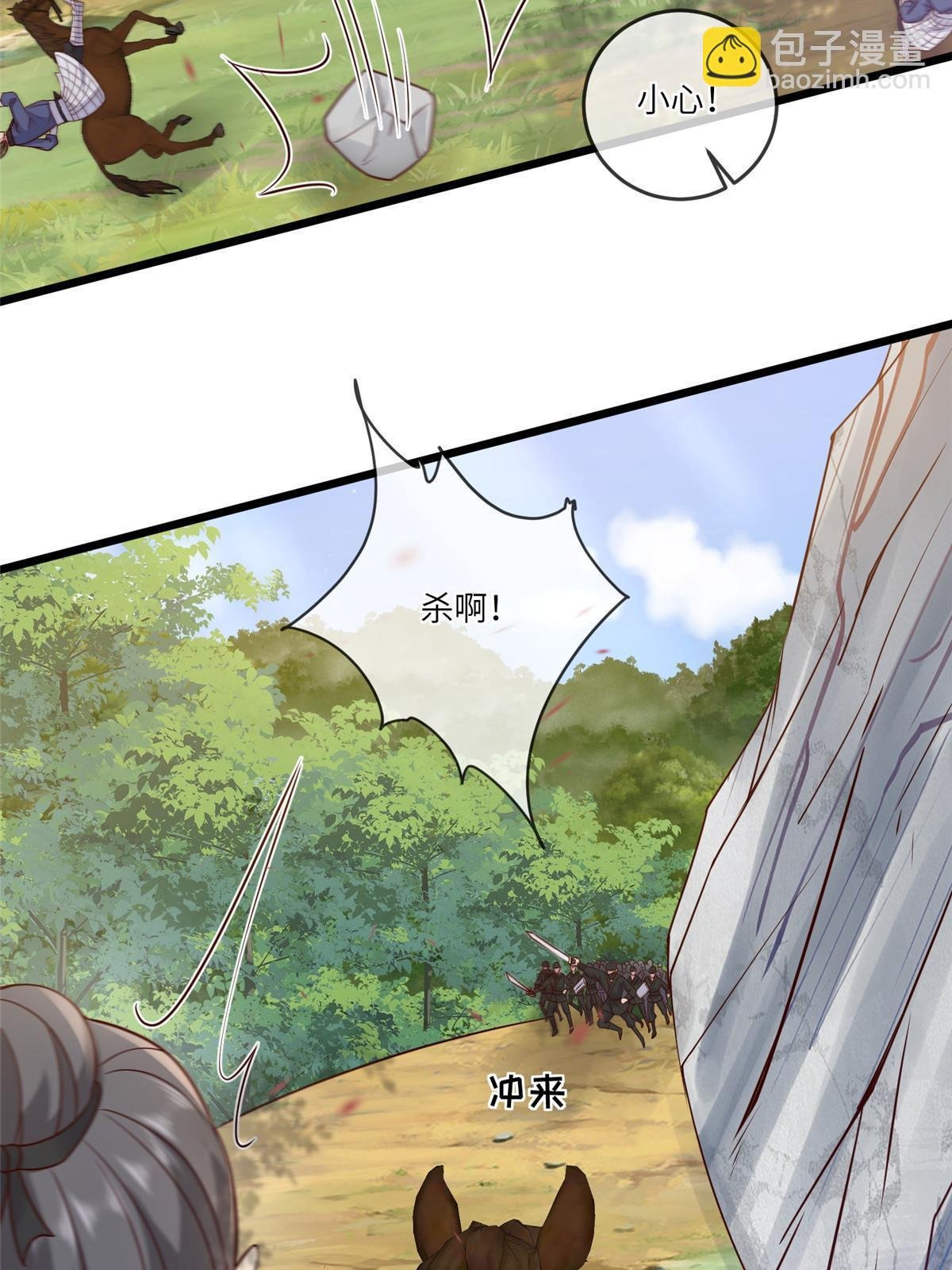 187 进攻黑狼山